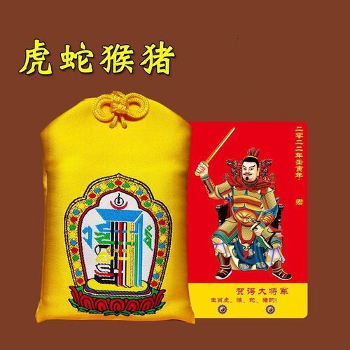 Factory wholesale lucky pouch small sachets ten auspicious symbols hanging pendants sachets temple bags embroidered pouches drop shipping