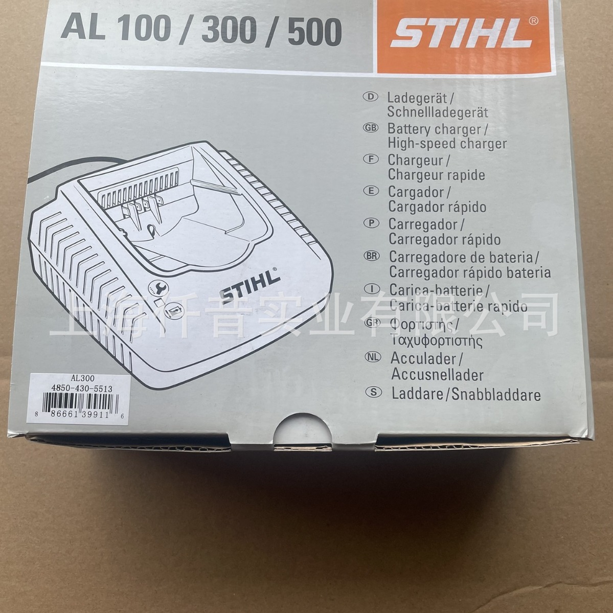 适配STIHL斯蒂尔锂电充电器4850 430 5513
