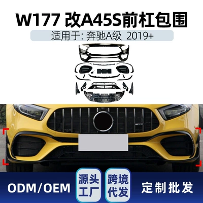 Wing, Car Stickers, and Modification Parts, Big Surrounded - a-class-modified-a45s-front-bumper-surround-black-2018