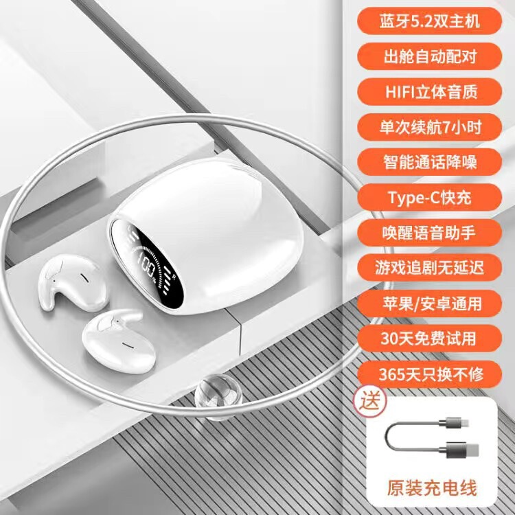 隐藏式蓝牙耳机2025新款骨传导舒适贴耳降噪超薄侧躺运动超长续航|undefined