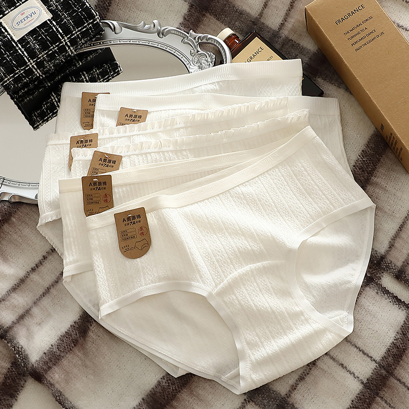 Category A baby cotton extended crotch women's cotton crotch underwear girls breathable white waist briefs women's pants