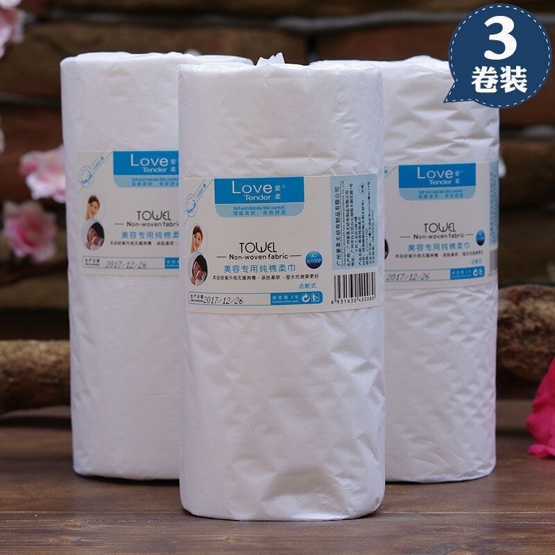 Youmian Aierou disposable face towels, disposable cleansing towels, beauty towels, soft towel rolls, 3 rolls wholesale factory