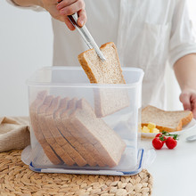 吐司面包收纳盒食物食品级储存冷冻分装盒馒头包子冰箱保鲜盒