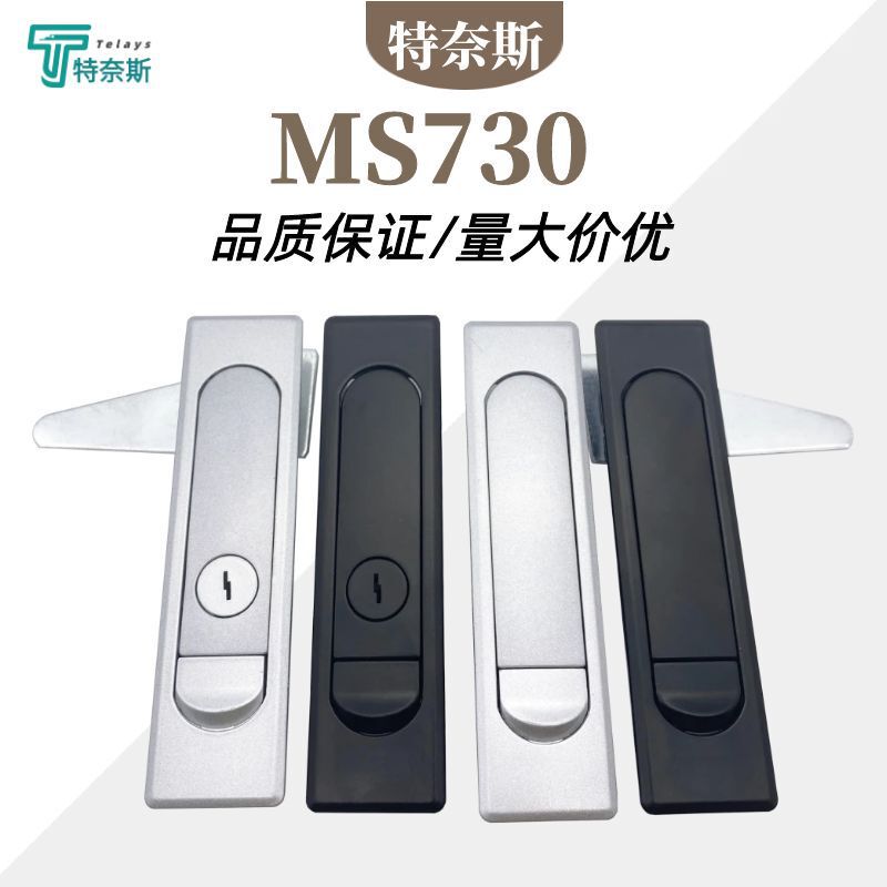 MS730 distribution box lock MS504 white black cabinet box control cabinet bounce plane lock switch cabinet door lock wholesale MS730 distribution box lock MS504 white black cabinet box control cabinet bounce plane lock switch cabinet door lock wholesale