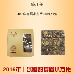2016���üС��Ƭ�N�З����ϰײ�һ��һ�θ������~��G��