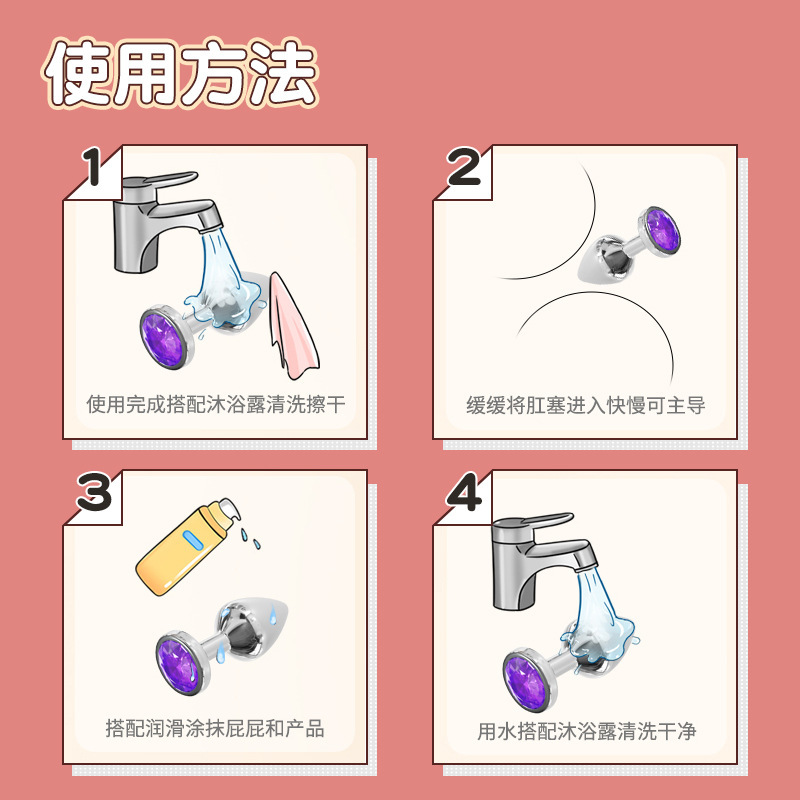 Metal Anal Plug Set with Diamond Detail, 3 Sizes with Velvet Pouch — detail image 3