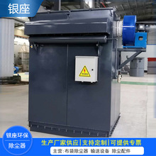 水泥罐搅拌站仓顶除尘器小型工业脉冲式粉尘单机收尘器锅炉除尘器