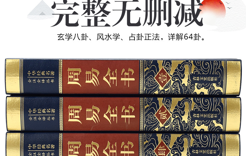 详情图