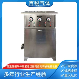 其他节能设备;其他行业专用;截止阀