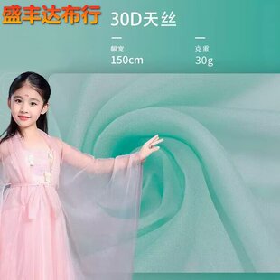 ���l30D��zѩ������ ƽ�y���ϴ����¿�ȫ��]�B��ȹ�Y���鼆����