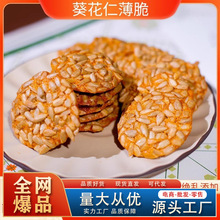 �����ʱ�����ӈԹ����c�ִ�ɈԹ��ִ�Ƭ�W�t������С��ʳ