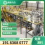 绵阳气流粉碎沥青焦气流磨