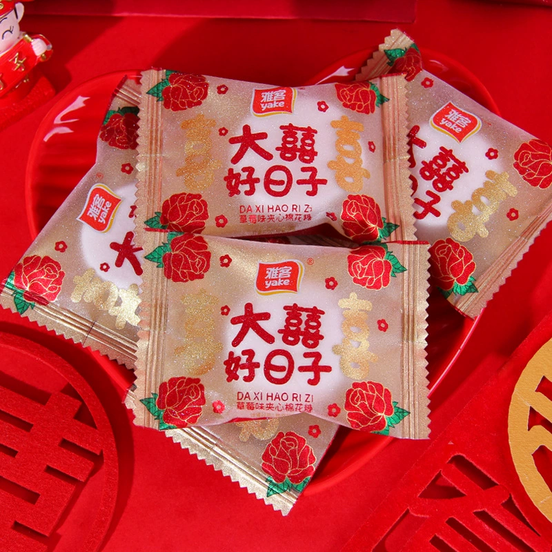 Yake Happy Good Day сэндвич со вкусом клубники сахарная вата 500 г около 62 узел свадебные конфеты фруктовые закуски оптом