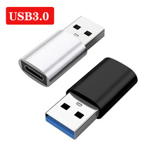 3.0usb转接头usb转type-c otg转接头电脑车载充电数据线双向传输