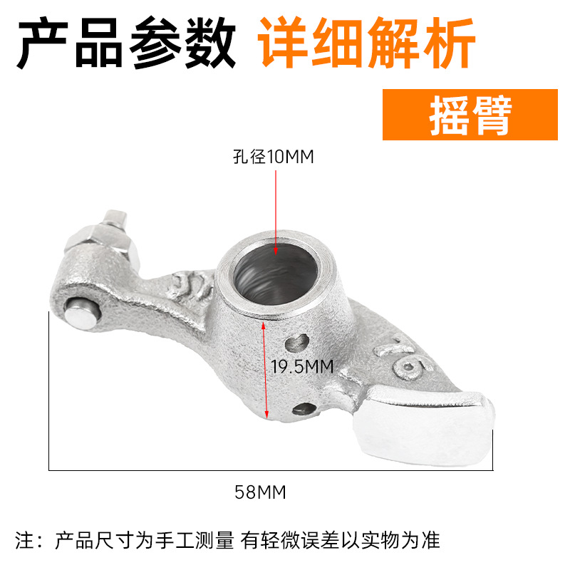 Scooter Big Princess WH125T-3A-5-6 árbol de levas Xi Junxi Zhi Jiaying Cool Shadow Dream Chasing Rocker