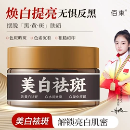 面霜;洗发水;沐浴液沐浴露