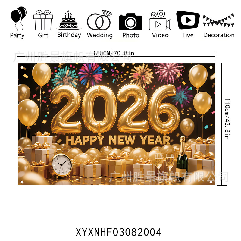 跨境新款新年快乐横幅派对拍照氛围感适合圣诞新年派对墙面装饰|undefined
