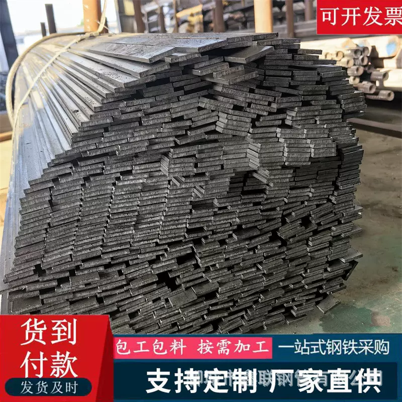 耐磨轨道专用冷拉方钢45号Q345B/A3冷拔扁钢实心扁铁条异型钢批发