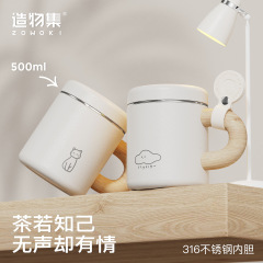 創造物集316ステンレス帯茶漏れ保温カップ男高颜値ハイエンド大容量茶水分離コップ