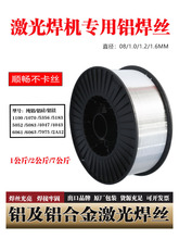 ⺸C5356XϽ𺸽z4043 1070 5052 5183 6061 7075 2A12