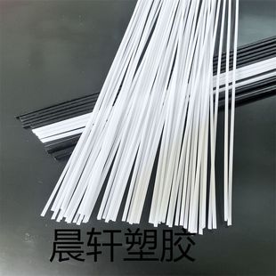 Small Diameter Abs Rod Pom Rod Nylon Rod Wear-Resistant Pu Rod Transparent Pc Rod Acrylic Rod Spot Wholesale Pp Rod