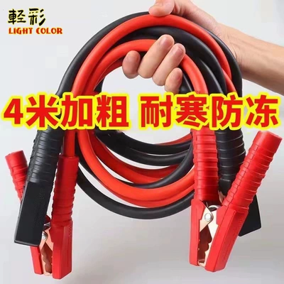 emergency Universal, Other Automotive Safety Supplies