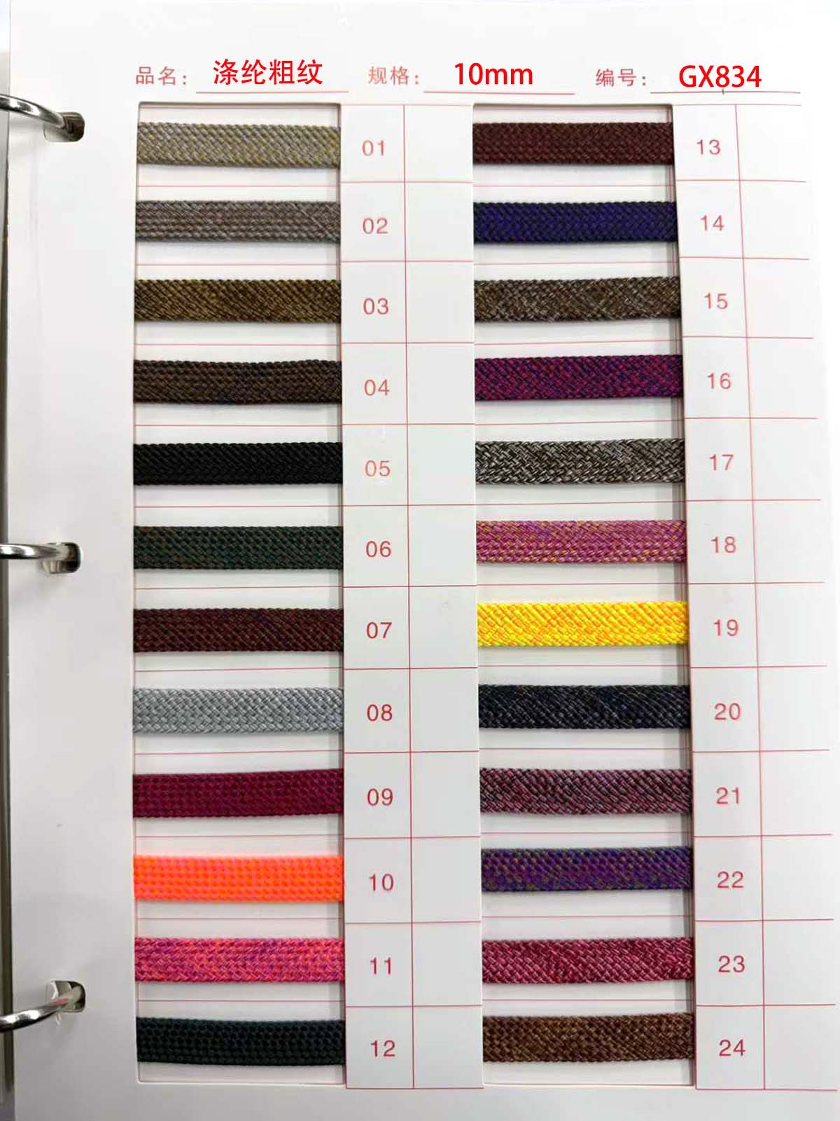 3 / 5 / 6mm poliéster de color encriptación de tela fina mezcla de núcleo trenzado cuerdas redondas cuerdas redondas gruesas de color mixto