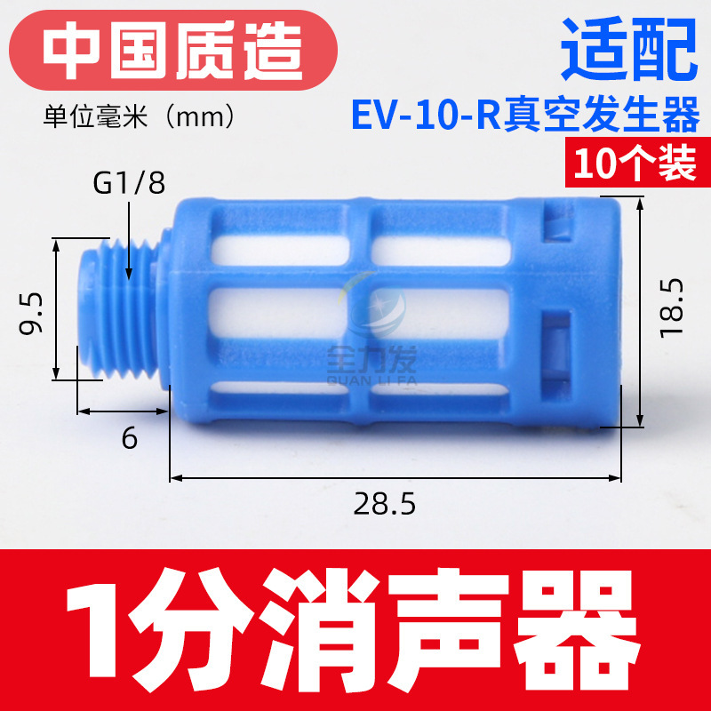 大吸引真空発生器ev10 15 20 25 30r空気圧大流量負圧真空発生ねじ|undefined