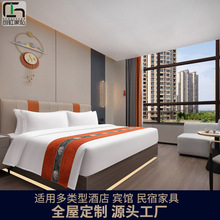 厂家多风格酒店套房家具床柜沙发整装商务酒店工程家私款式定制
