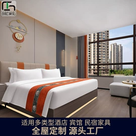 酒店家具;其他成套家具;成套餐桌椅