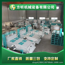 肥料加工设备;粮食加工设备;筛选设备