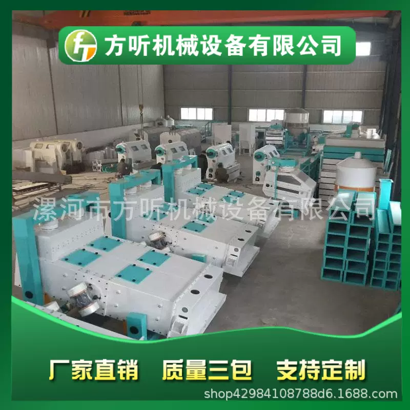 薏仁 青稞稻谷去石清理除杂设备 TQLZ系列粮食清理筛