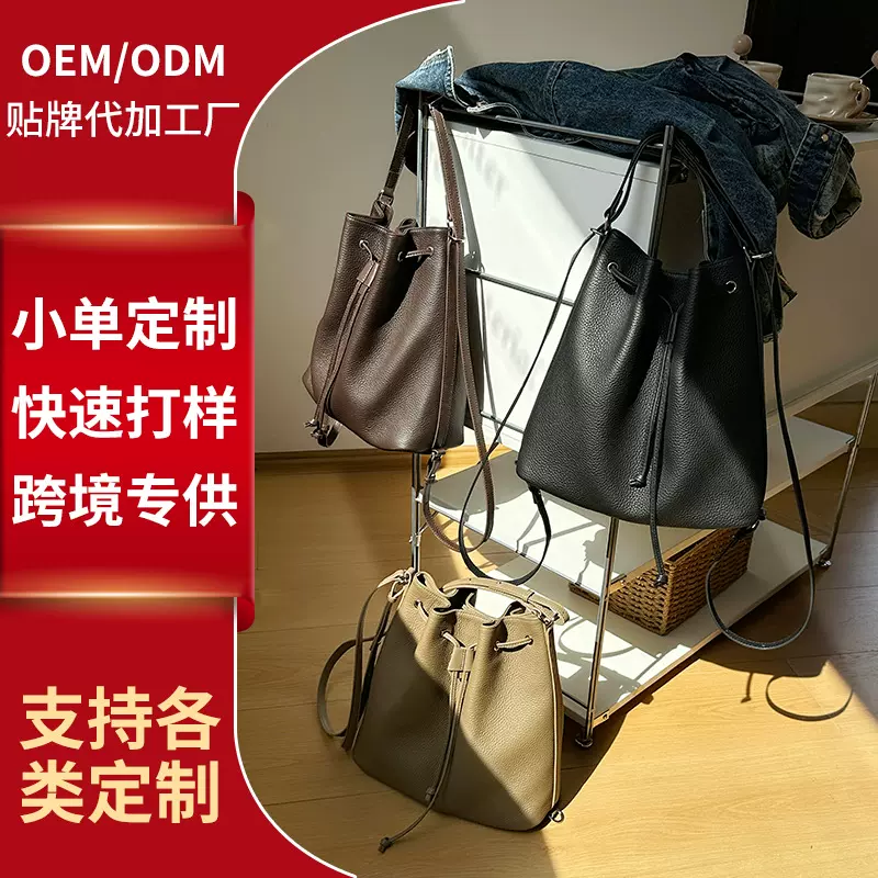 热销发财水桶包真皮女包欧美时尚潮流百搭小众单肩手提包背包外贸