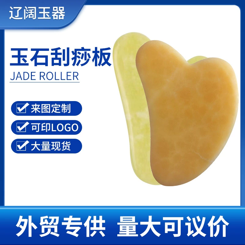 Соскабливающая доска xiuyu в форме сердца маленькие портативные массажные таблетки для девочек медицинские соскабливающие таблетки для ухода за лицом Meridian Conditioning