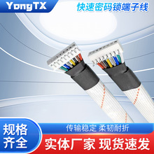 �����ܴa�i���Ӿ�JC20�DHY2.0-6P���i�ײ��w���p�^�Դ��type