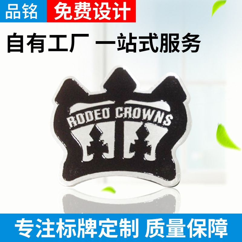 厂家供应 五金吊牌 金属吊牌 饰品吊牌 机械铭牌