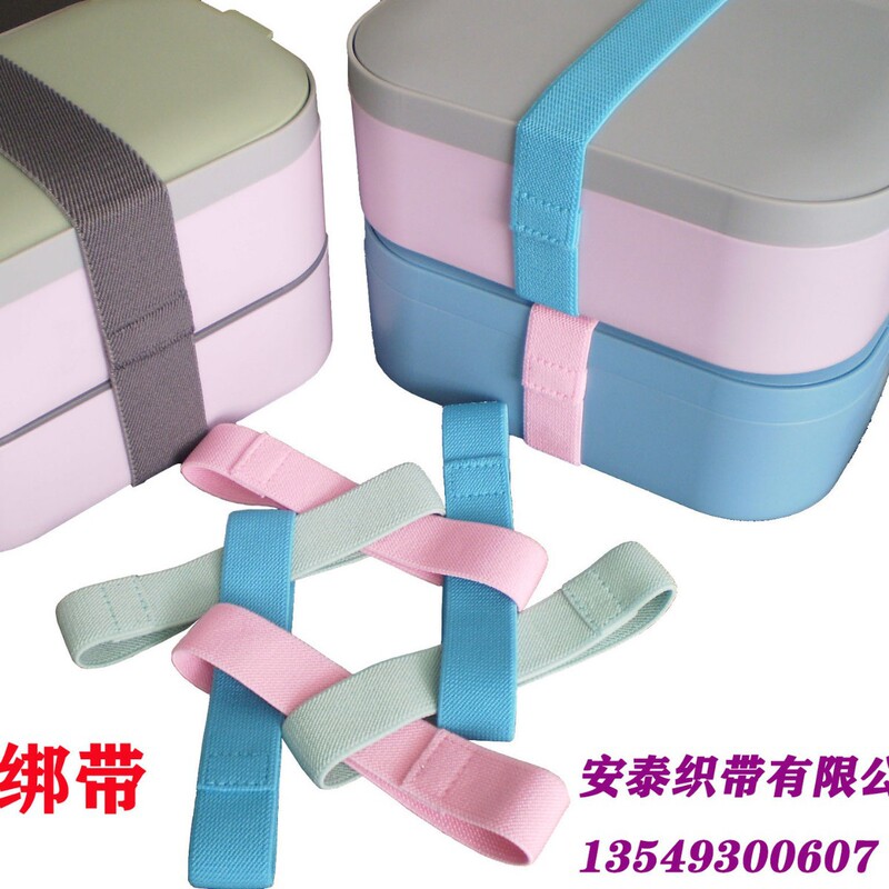 Factory Direct Sales 2.5cm Polyester High Elastic Lunch Box Straps Lunch Box Elastic Straps Towel Book Straps