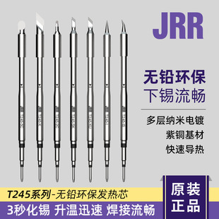 ͨ����T245���F�^�l��о�a�غ�̨JBC����F���a����ןo�U�͸ߜ�