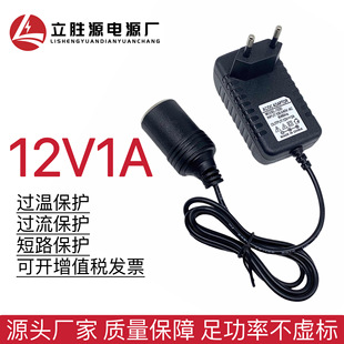 12V1A�堝ʽ�Դ�m���� ܇�d�c���^ �R�_ 늙C12W��Ҏ�WҎ �㹦��