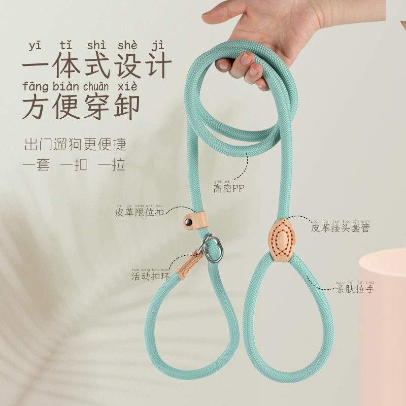 Взрывозащищенный от взрыва P канат, предотвращенный от выпадения P-цепи, поводок для собак