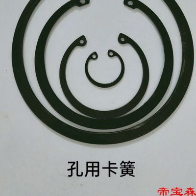 Kahuang Collar bearing Skin Dedicated Kahuang manganese steel texture of material elastic Collar