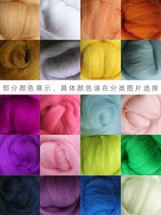 10g��������ɫ��ë�ִ�������ż�ֹ�diy���ֳ��W�߲��ϰ���ë�l