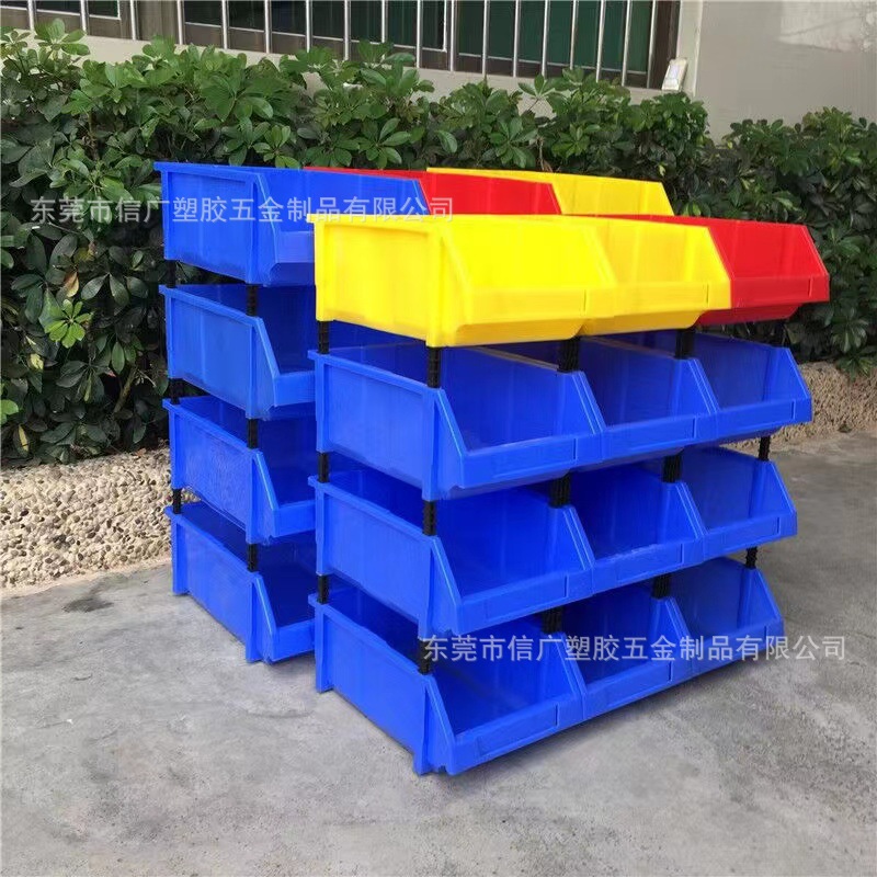 加厚斜口零件盒螺丝收纳盒货架物料盒塑料分类元件盒组合式零件盒