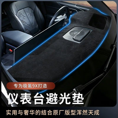 Suitable for Zeekr 9X dashboard Günəş əleyhinə siperlik