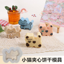 奶牛斑猫夹心饼干蜡烛模具DIY巧克力烘焙手工皂石膏摆件装饰模具