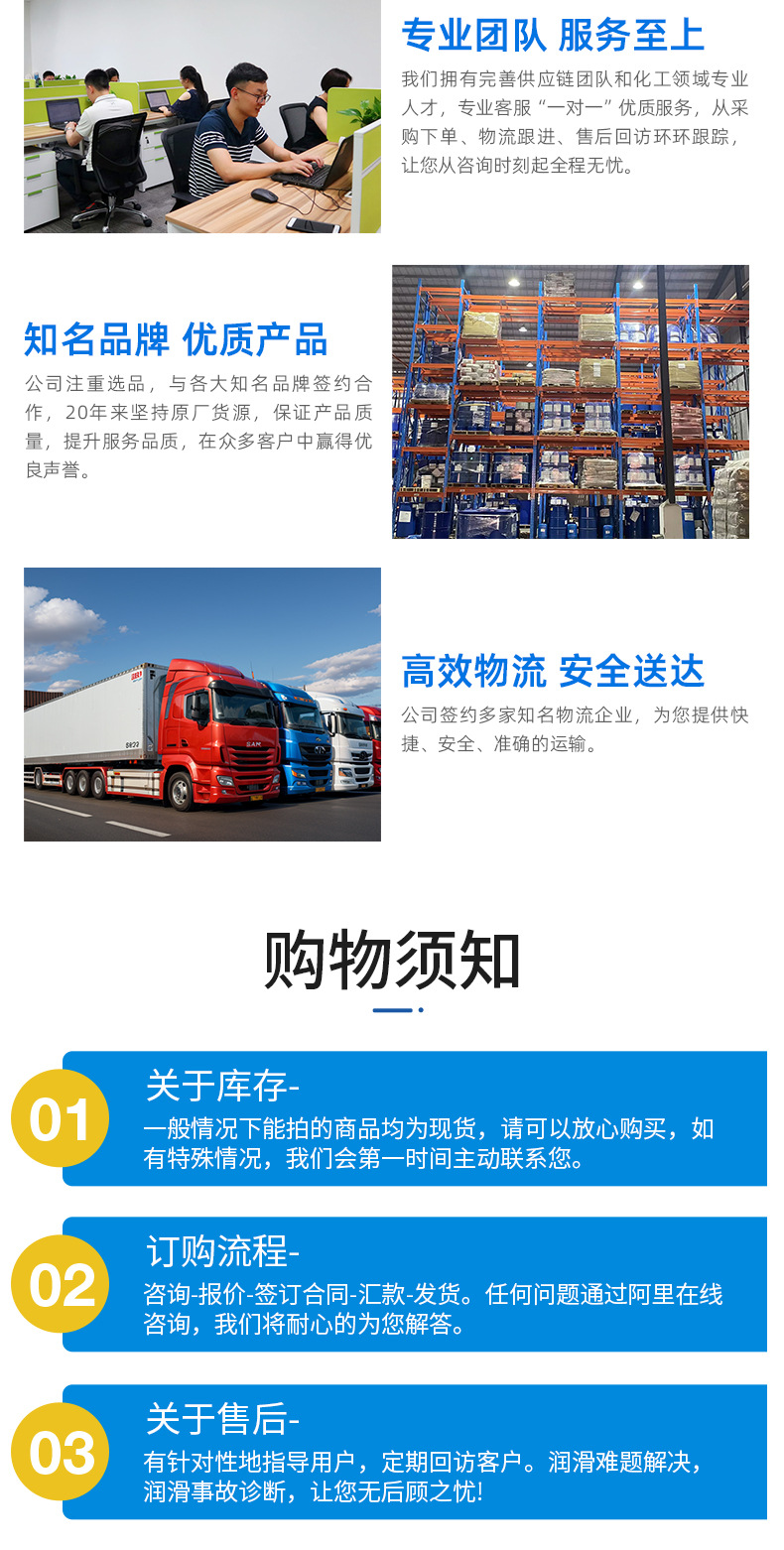 Priolube-3987详情_14
