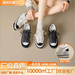 批发内增高小白鞋女2026春夏新款小个子厚底休闲时尚百搭运动鞋女
