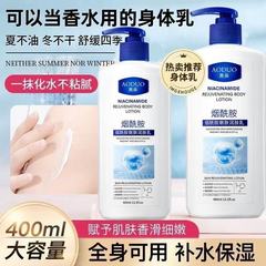 ワセリンの体の乳は水を補って保湿します。