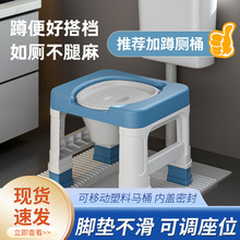 老人坐便器家用移动马桶 折叠蹲厕神器简易坐架马桶 孕妇病人坐厕