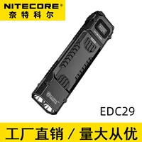 NITECORE Nitcole EDC29 Тактический сильный свет самообороны зарядка наружный поиск тонкий фонарик портативный